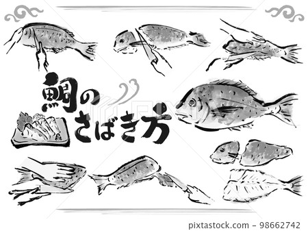 How to clean sea bream Procedure for cleaning fish Hand drawn Japanese style illustration set black and white, monochrome, single color, vector How to clean sea bream Procedure for cleaning fish Hand drawn Japanese style illustration set black and white, monochrome, single color, vector 98662742