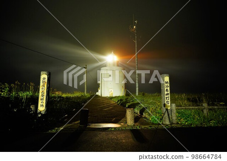 Nosappu Misaki lighthouse that emits light Nosappu Misaki lighthouse that emits light 98664784