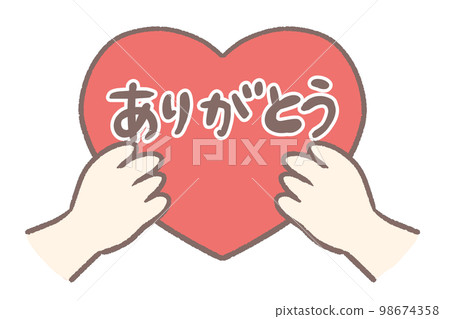 一隻手握著一顆心謝謝你 一隻手握著一顆心謝謝你 98674358