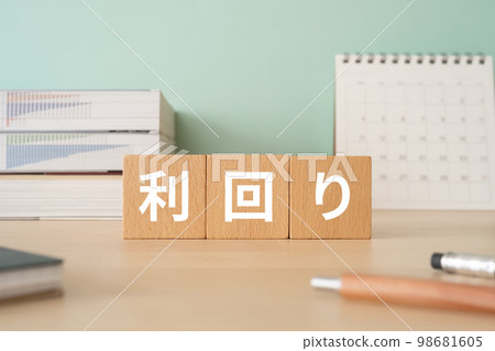 A desk with a block labeled Yield 98681605