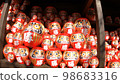 Dharma full 98683316