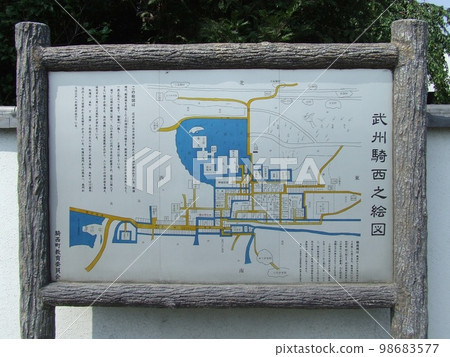 紀西街道（埼玉縣加須市） 98683577