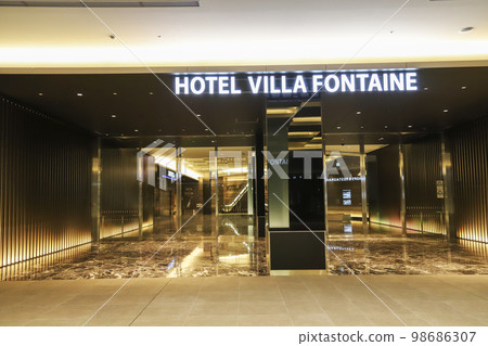 2F entrance of HOTEL Villa Fontaine and Izumi Tenku no Yu at Haneda Airport Garden 2F entrance of HOTEL Villa Fontaine and Izumi Tenku no Yu at Haneda Airport Garden 98686307