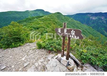 Mt. Shokanbetsu Takimidai sign 98690316
