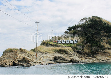 Jinjōmon Island 98690787