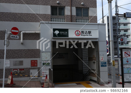 Magome Station, Ota Ward 98692166