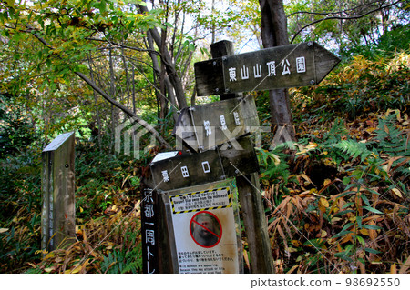 京都環路東山路線24號牌旁邊的粟田口、知恩院、東山山頂公園的目的地牌 98692550