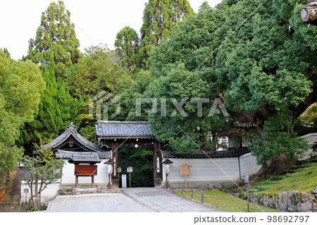 Tendai sect Shoren-in Monzeki stone monument Tendai sect Shoren-in Monzeki stone monument 98692797