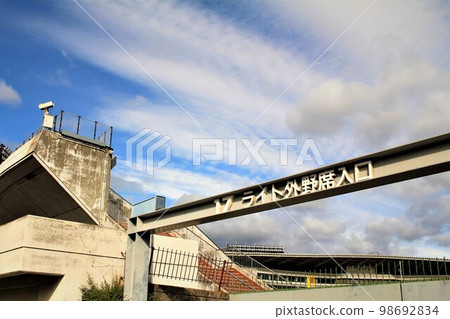 Hotto Motto Field Kobe Light Outfield Entrance Hotto Motto Field Kobe Light Outfield Entrance 98692834