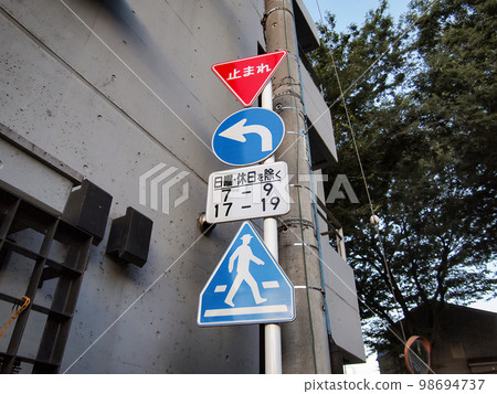 多個路標。 “停止”“週日和假日除外” 98694737