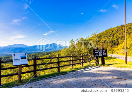 Mikuni Pass Observatory (September Hokkaido Sunny) 98695243