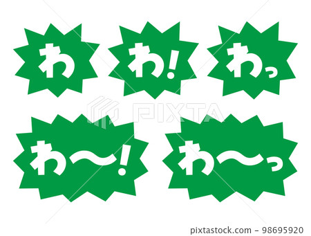 Set_Material_Speech Bubble_Bakudan Green_Serif White_Wa 98695920