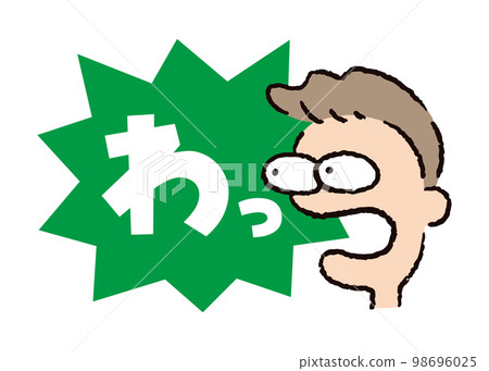 Person_Face_Surprised_Man_Speech Bubble_Bakudan Green_Serif White_Wow 98696025