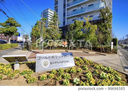 JR協和站附近的大部市金袖珍公園 JR協和站附近的大部市金袖珍公園 98698385