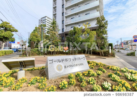 Obu City Gold Pocket Park near JR Kyowa Station 98698387