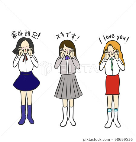 情人節插畫表白愛情 98699536