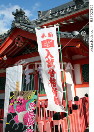 God of learning God of feet Hattori Tenjingu Shrine 98702595