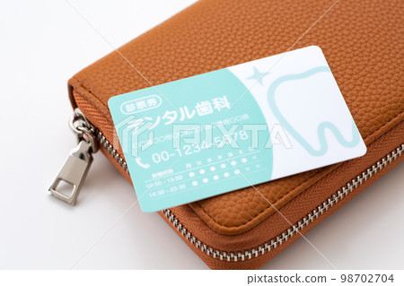 醫療卡 98702704