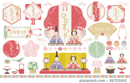 Hinamatsuri | Beautifully colored Japanese style frame and accessory set 98703842