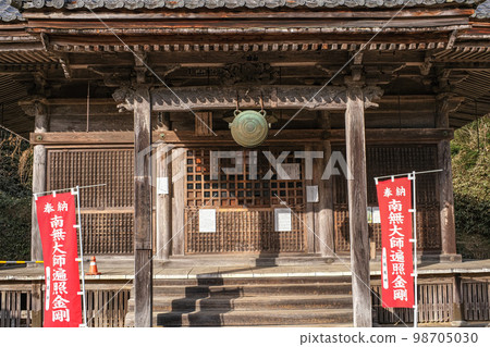 Niu Daishi Jinguji Temple 98705030
