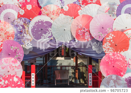 Colorful Japanese Umbrellas at Beskoe Shrine, Nagoya City 98705723