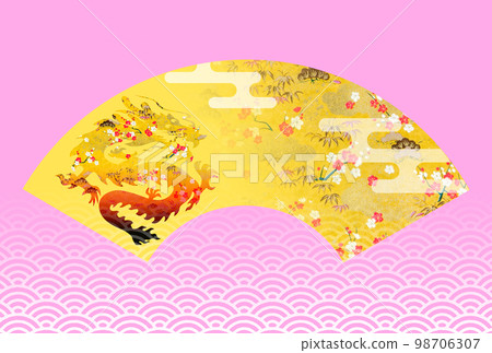 2024 New Year's greetings 98706307