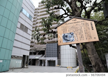 Former Kokugikan Ruins Former Kokugikan Ruins 98706494
