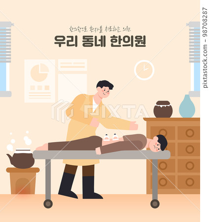 Spring disease precautions illustration 11 Spring disease precautions illustration 11 98708287