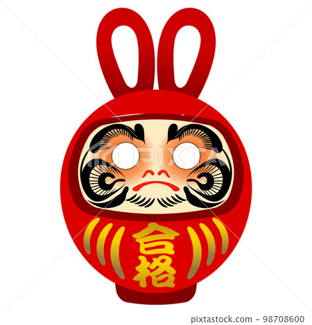 肚子上寫著“passed”的紅色達摩插畫【兔年】 肚子上寫著“passed”的紅色達摩插畫【兔年】 98708600