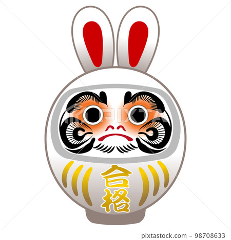 Illustration of a white Daruma with the word 'passed' on his stomach [Year of the Rabbit] 98708633
