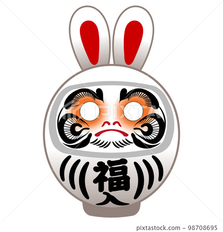 白色達摩肚子上寫著“passed”的插圖【兔年】 白色達摩肚子上寫著“passed”的插圖【兔年】 98708695