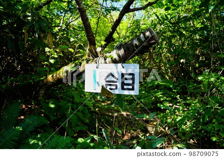 狩葉山千差路線一站牌 狩葉山千差路線一站牌 98709075