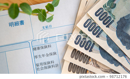 Salary statement | Social insurance premium deduction image 98712176