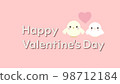 Shimaenaga's Valentine message card Shimaenaga's Valentine message card 98712184