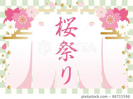Frame background cherry blossom cherry blossom spring flower noren Japanese style Japanese pattern illustration material Frame background cherry blossom cherry blossom spring flower noren Japanese style Japanese pattern illustration material 98715598