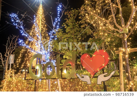 Illuminations at Obu City Gold Pocket Park 98716539