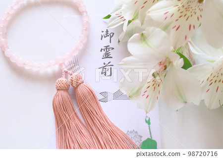 佛珠和鮮花 [Goryozen bag] 98720716