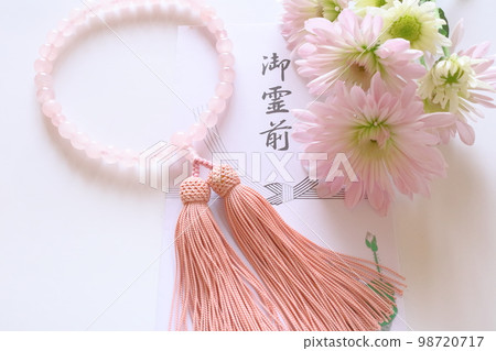 念珠和菊花 [御靈禪包] 98720717
