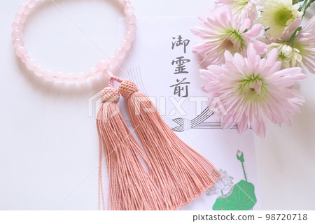 念珠和菊花 [御靈禪包] 98720718