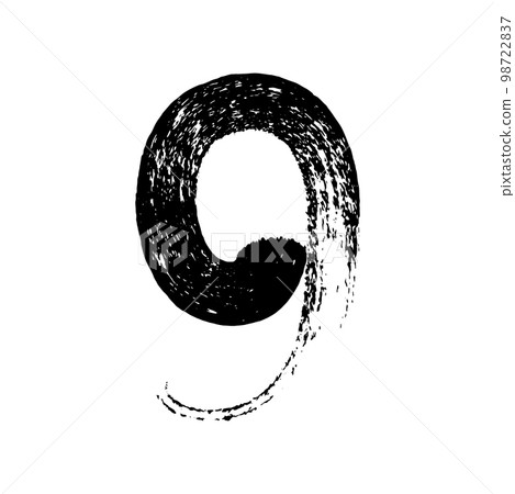 Calligraphic paint number nine, 9. Ink brush lettering. Calligraphic paint number nine, 9. Ink brush lettering. 98722837