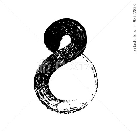 Calligraphic paint number eight, 8. Ink brush lettering. Calligraphic paint number eight, 8. Ink brush lettering. 98722838