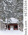 《Nagano Prefecture》Snow Gate 《Togakushi Shrine》 98726304