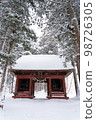 《Nagano Prefecture》Snow Gate 《Togakushi Shrine》 98726305