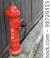 消防栓 98726315
