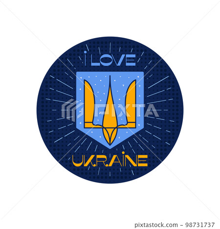I love Ukraine badge design with Ukraine coat of arms and sunursts. Retro Ukrainian label. Stock vector emblem sticker isolated on the dark background 98731737