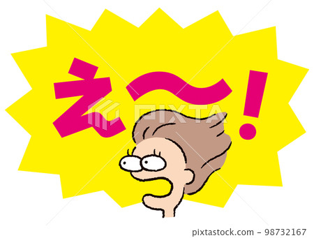 person_face_surprised_woman_speech bubble_starburst yellow_speech pink_huh! 98732167
