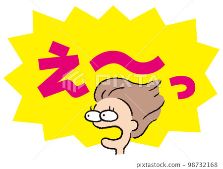 Person_Face_Surprised_Woman_Speech Bubble_Bakudan Yellow_Serif Pink_Eh~ 98732168