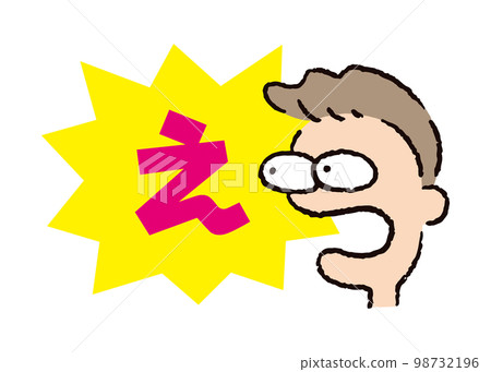 Person_Face_Surprised_Man_Speech_balloon_Bakudan Yellow_Serif Pink_E Person_Face_Surprised_Man_Speech_balloon_Bakudan Yellow_Serif Pink_E 98732196