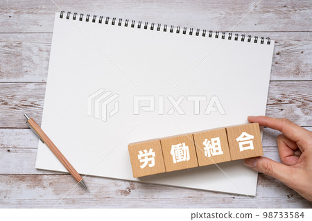 Block, notebook, pen and hand written union 98733584