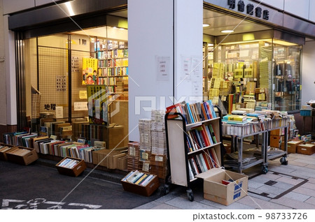 Jimbocho Antiquarian Bookstore Jimbocho Antiquarian Bookstore 98733726